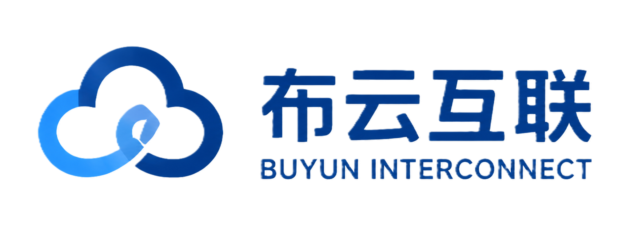 布云互联
